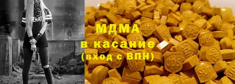 даркнет какой сайт  Медвежьегорск  MDMA молли 